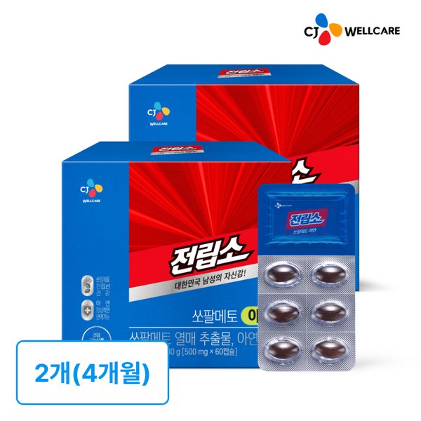 전립소 쏘팔메토 아연 500mg 60캡슐 x 2개(4개월분)