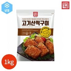 (1017610) 고기 산적구이 1kg