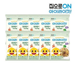 집으로ON 핑크퐁 한우랑 야채듬뿍 어린이 볶음밥 180g x 10개