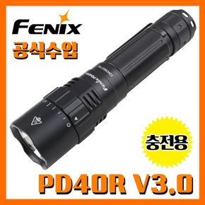 페닉스 공식수입 PD40R V3.0 3000루멘 충전용 손전등 후레쉬