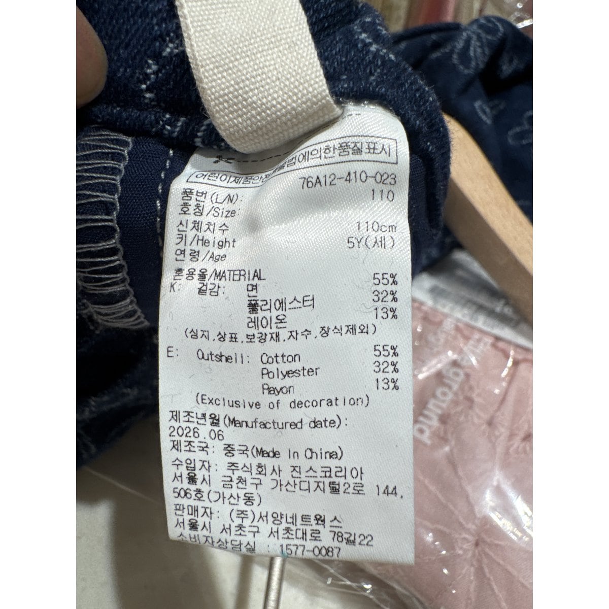 상품이미지8