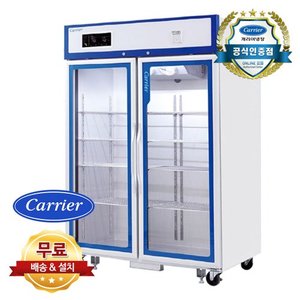 캐리어 1170L 의약품 약국 냉장고 CME-RG2A1 알람기능 온도유지 안전보관 무료배송
