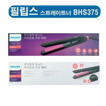 필립스 BHS-375 에센셜 케어 스트레이트너  BHS375/09