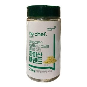 동원홈푸드 비셰프 파마산 블렌드 227G (WD374A6)