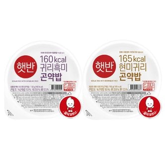 CJ제일제당 햇반 귀리곤약밥 2종 (흑미/현미)