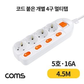 Coms 개별 스위치 멀티탭 접지 대한 SW 4구 5호 4.5M