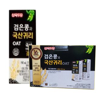  삼육두유 검은콩 국산귀리OAT 190mlx24팩(손잡이포장)