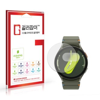 길라잡이 삼성 갤럭시 워치7 44mm 고경도 강화유리 2매