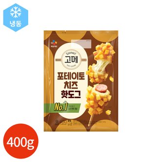 올인원마켓 (1019070) 고메 포테이토 치즈 핫도그 400g