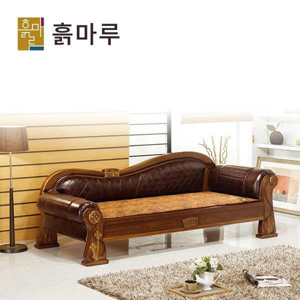 카우치 소파 흙침대 황토볼 확장 C1004G