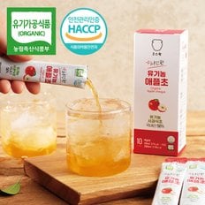 HACCP인증 유기농 하루한포 애플초 20ml x 10포