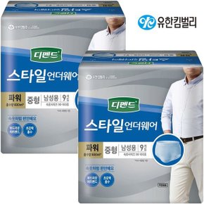 디펜드 스타일 언더웨어 남성용 파워 중형 9개입 x2팩_P305502310