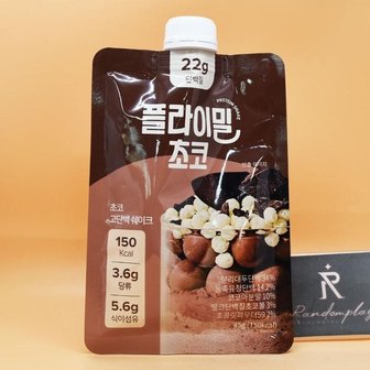  플라이밀 단백질쉐이크 초코맛 45g