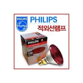 씨에스전기조명  필립스 적외선램프/100W/150W/250W
