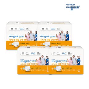 애니릴리프 성인용 기저귀 요실금 재활 안심 팬티형 장시간용 (중형/대형/특대) 4팩