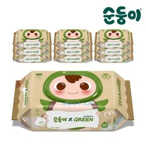 (행사)순둥이 생분해물티슈 그린에디션 캡형 80매 10팩[33898270]