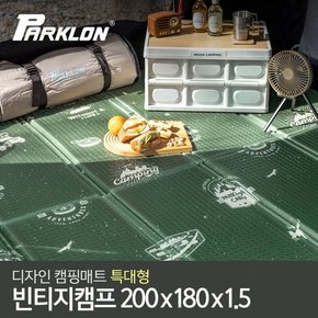 [비밀특가][파크론] 디자인 캠핑매트 특대형 빈티지캠프 (200x180cm)