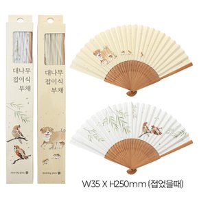 5000 대나무 접이식 부채