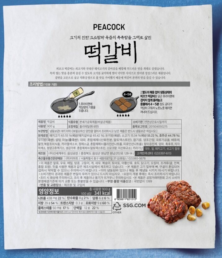 품질표시이미지1