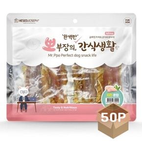 강아지 치킨 혼합 육포 300g 50P 애견 영양 져키 스낵