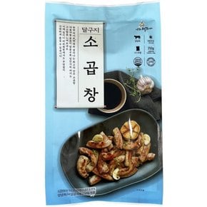 달구지 소곱창 350g