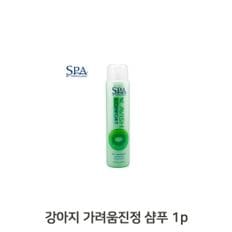 반려견 샴푸 473ml 1p 가려움진정 피부모질 세정