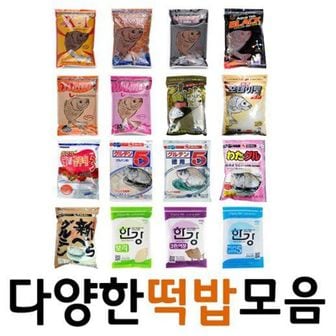 SAPA 싸파 떡밥 모음전 32종 민물낚시 미끼 글루텐 어분[28305860]