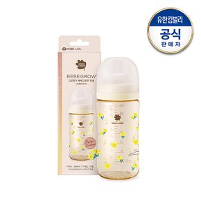 베베그로우 PPSU 노랑붓꽃 디자인젖병 280ml(M size)