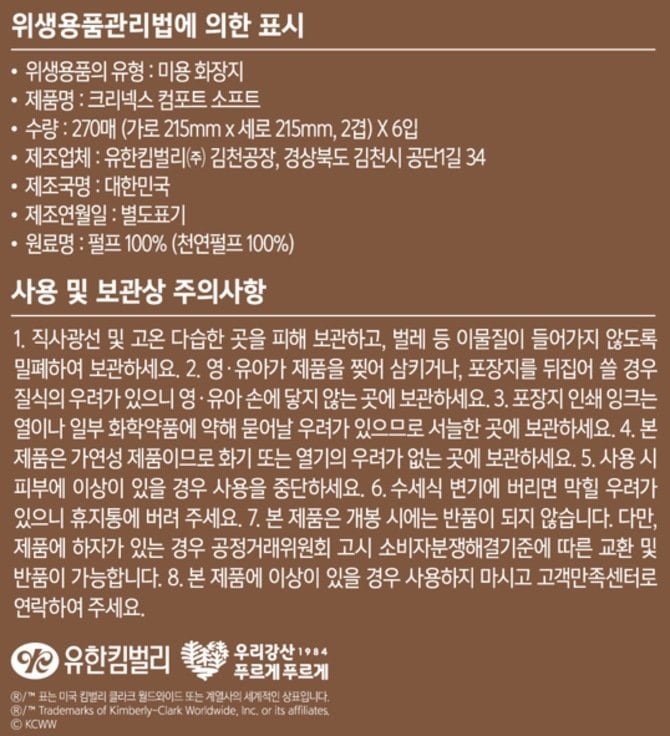상품 이미지1