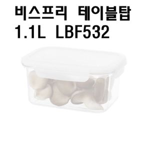 자취아이템 락앤락 비스프리 테이블탑직사각 찬통밀폐용기 LBF532