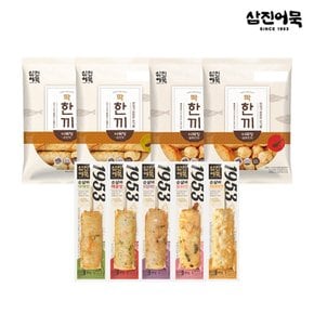 [GG][삼진어묵] 딱한끼 어묵탕 (순한맛 2봉 +얼큰한맛 2봉) + 순살바 5종