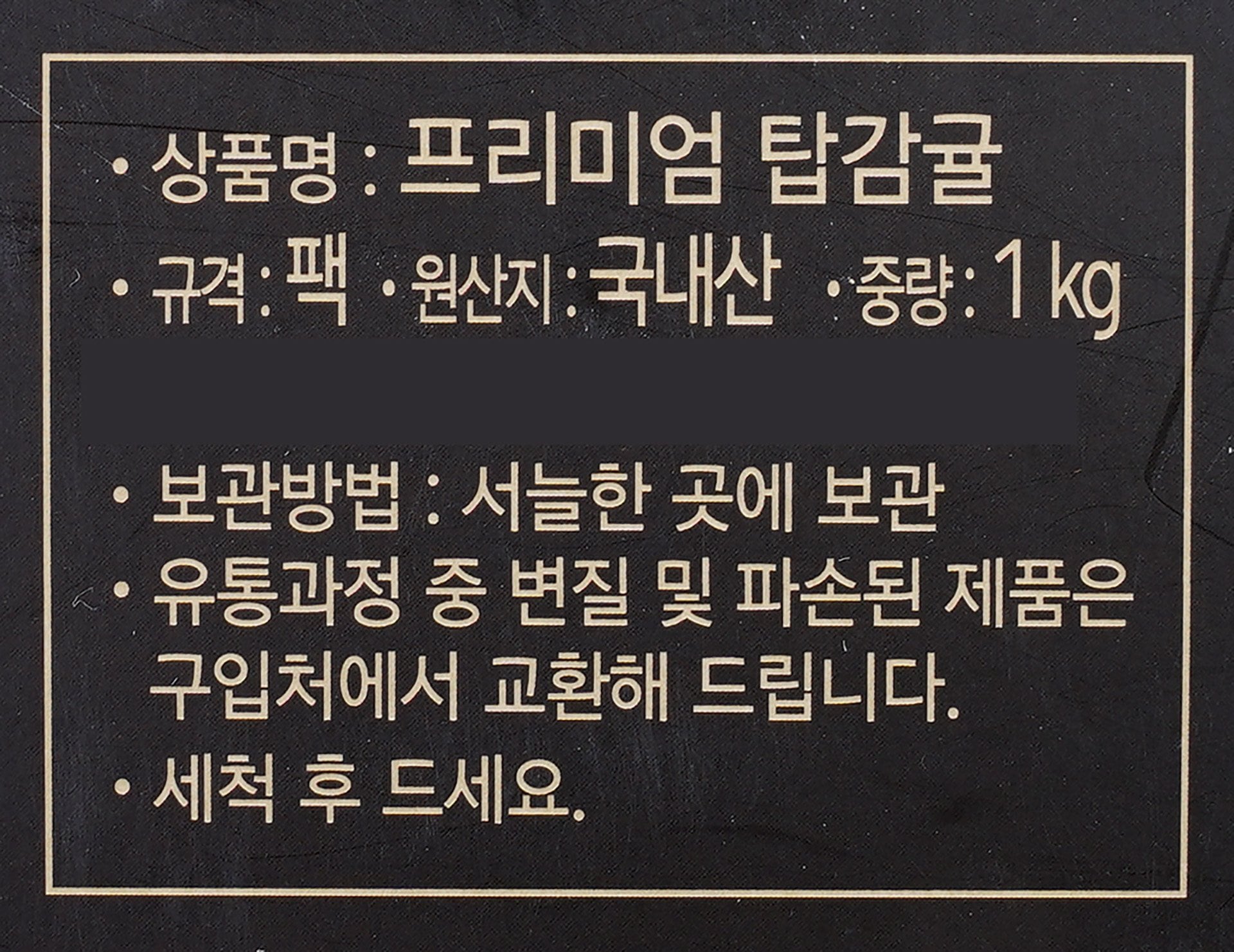 품질표시이미지1