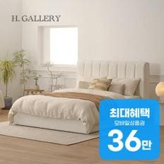 알토 침대프레임 + 어댑트 매트리스 (화이트) 렌탈 60개월 월 131000원