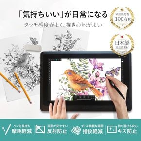 벨몬드 Wacom Cintiq 13 HD/Touch/Cintiq Companion