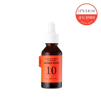 잇츠스킨 파워10 큐텐 주름탄력 이펙터 30ml