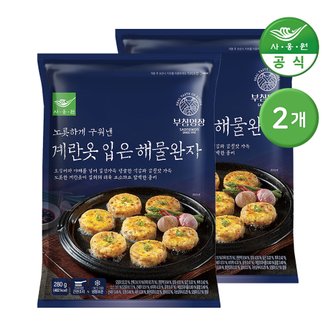  부침명장 계란옷입은 *해물완자* 280g 2개