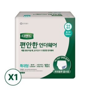 편안한 언더웨어 성인용 팬티 기저귀 특대형 10매