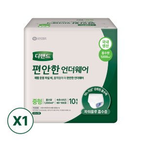 편안한 언더웨어 성인용 팬티 기저귀 특대형 10매