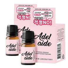 /W.피부연구소 [W.피부연구소] 언더플라워퍼퓸 아델레이드 5ml x2