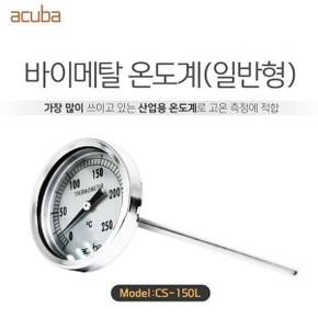 아날로그 바이메탈 튀김온도계 BLT-250C/150mm 산업용