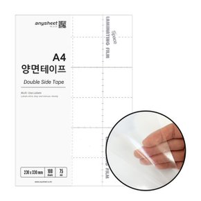국산 다용도 양면테이프 A4 (230x330) 100매