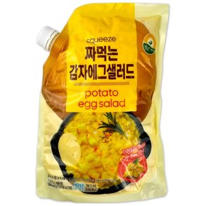 코스트코 풍요한 아침 짜먹는 감자 에그 샐러드 1300g 계란 샐러드