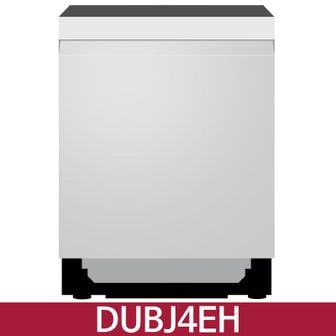 LG 디오스 오브제컬렉션 DUBJ4EH 12인용 식기세척기 빌트인 네이처 베이지 / JJ..[32054787]