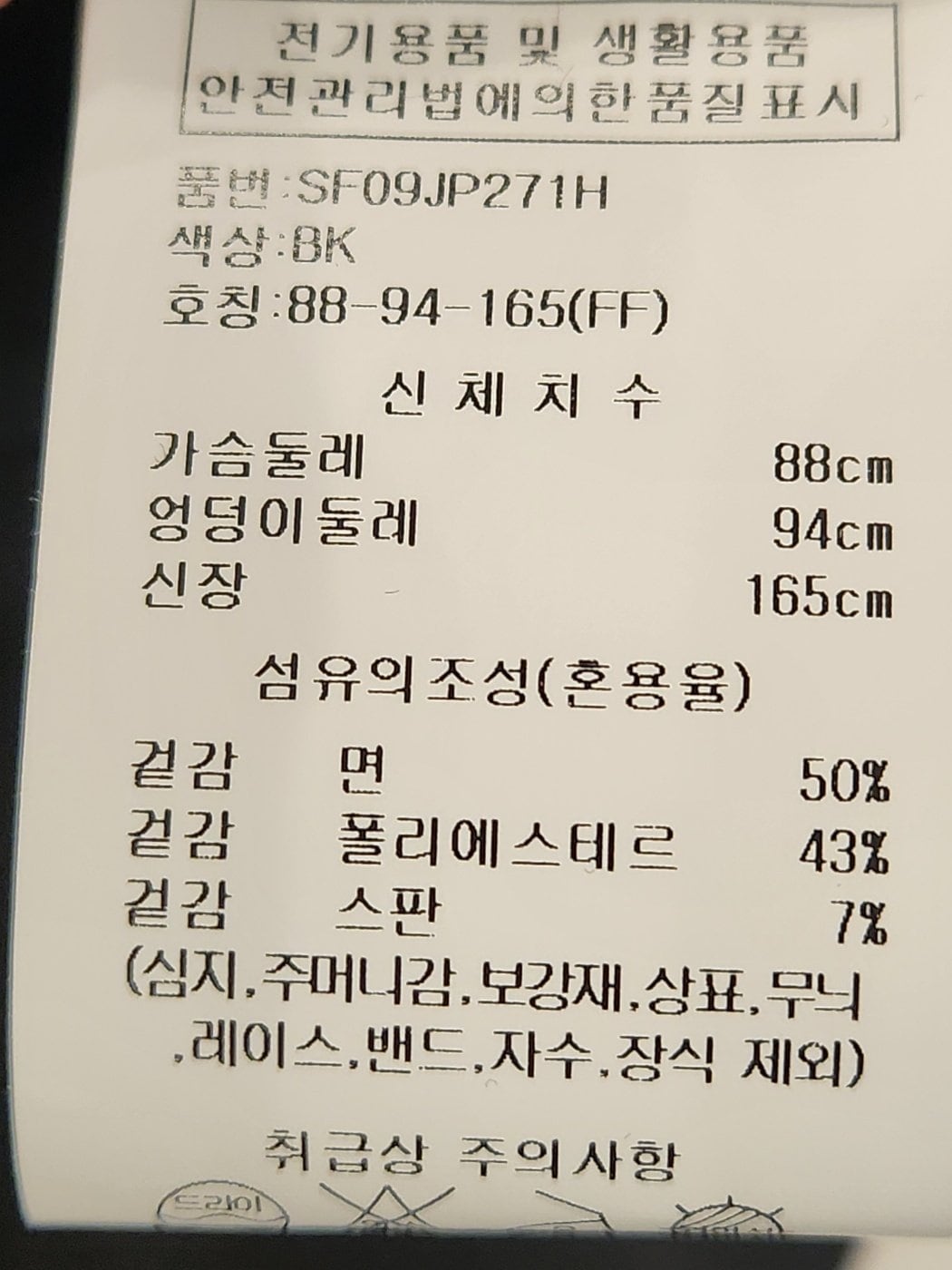 품질표시이미지1