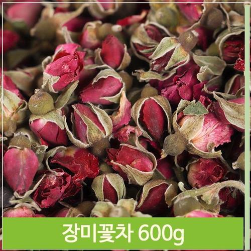 건조 장미꽃차 600g 꽃봉오리 꽃차 향긋한향미 장미차(1)