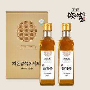 [선물세트]국산 A급 들깨 100% 생들기름300ml x 2병/저온압착