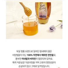 랑네제 비이제 라벤더꿀250g