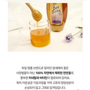 랑네제 비이제 라벤더꿀250g