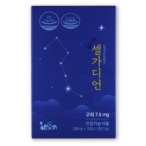 셀가디언 500mg 30정 (15g)