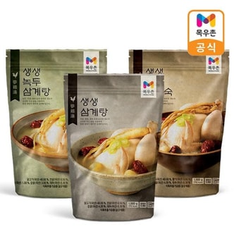 목우촌 생생 삼계탕1kg+녹두삼계탕1kg+황기닭백숙1kg